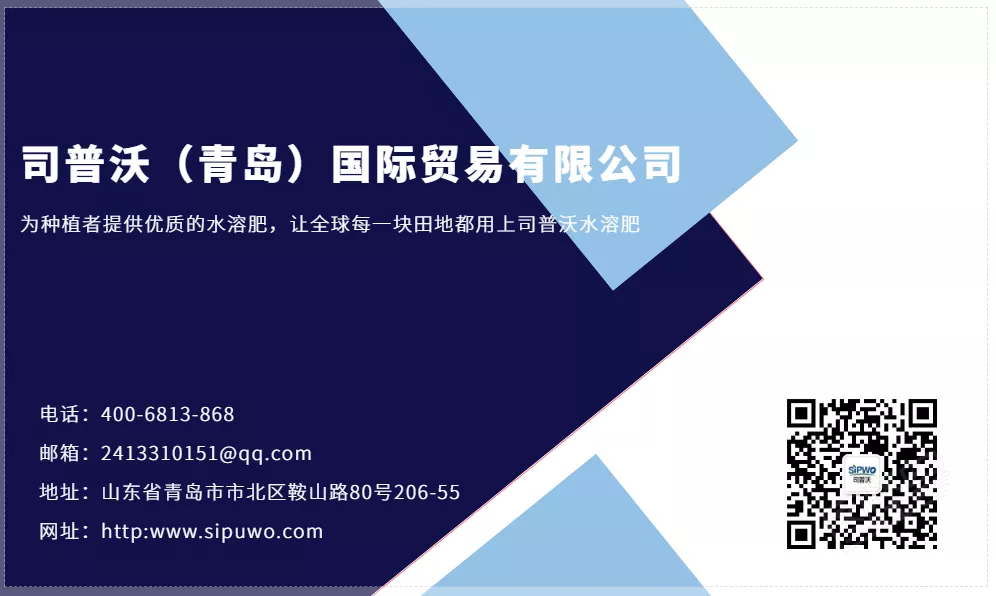 2021一元復(fù)始，萬象更新，司普沃國(guó)際前進(jìn)無畏，**退縮。