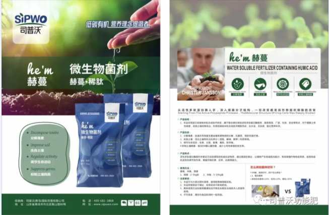 土壤修復(fù)迫在眉睫！恢復(fù)土壤健康是當前農(nóng)業(yè)頭等大事