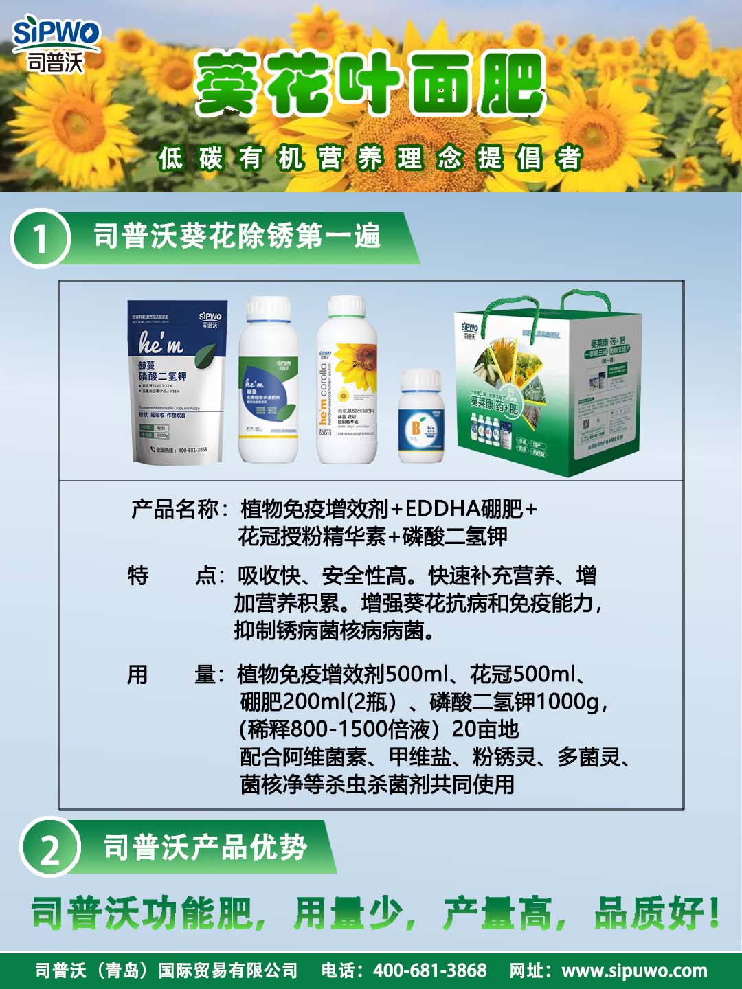 除銹想省心，效果要頂用？認準葵萊康除銹套餐，籽粒金黃亮堂堂